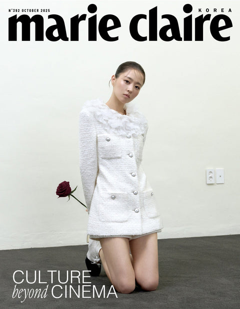 marie claire - [2025, October] - Cover : PARK BO YOUNG TYPE E - Baro7 Best Kpop Store