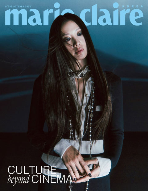 marie claire - [2025, October] - Cover : SOOHYUN TYPE C - Baro7 Best Kpop Store