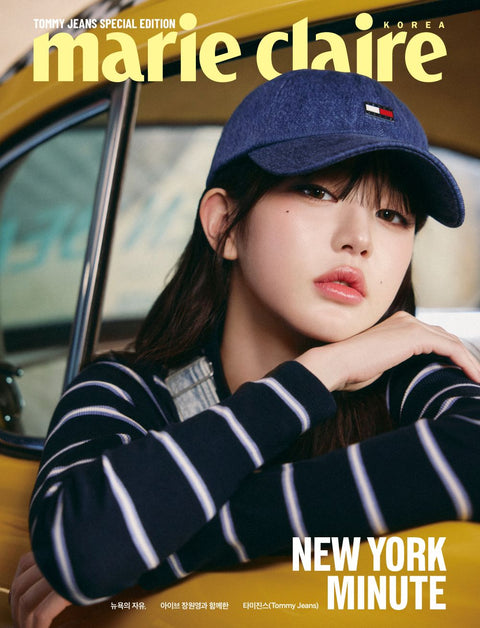 marie claire - [2025, TOMMY JEANS SPECIAL EDITION] - Cover : IVE JANG WON YOUNG TYPE C - Baro7 Best Kpop Store