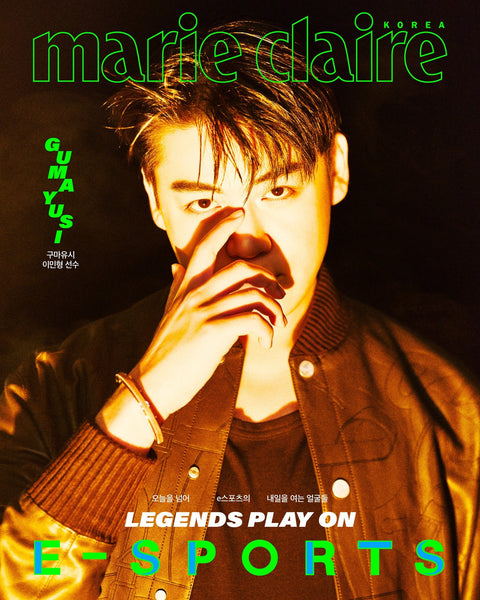 marie claire - [2026, E-Sports Edition] - Cover : GUMAYUSI TYPE B - Baro7 Best Kpop Store