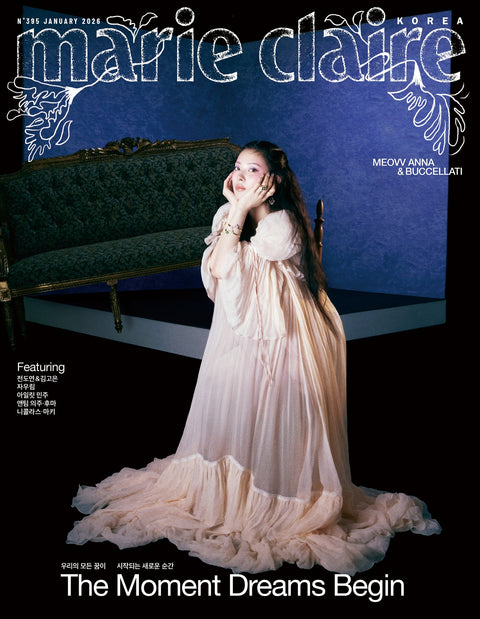 marie claire - [2026, January] - Cover : MEOVV ANNA TYPE D - Baro7 Best Kpop Store