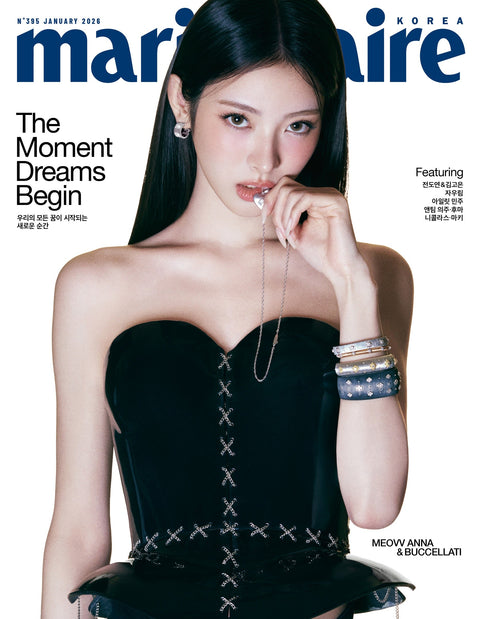 marie claire - [2026, January] - Cover : MEOVV ANNA TYPE E - Baro7 Best Kpop Store
