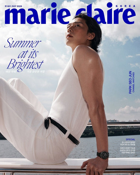 marie claire - [2026, July] - Cover : PARK SEO JUN TYPE A - Baro7 Best Kpop Store