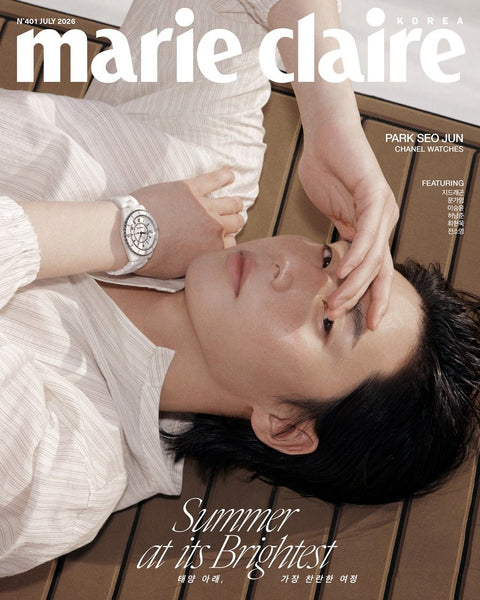 marie claire - [2026, July] - Cover : PARK SEO JUN TYPE B - Baro7 Best Kpop Store