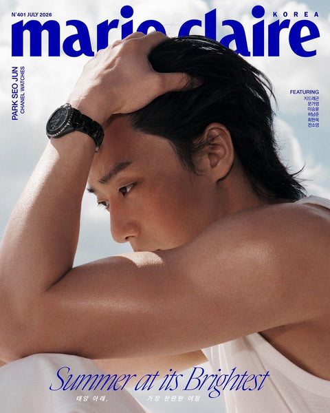 marie claire - [2026, July] - Cover : PARK SEO JUN TYPE C - Baro7 Best Kpop Store