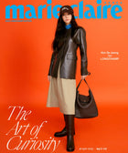 marie claire - [2026, LONGCHAMP EDITION] - Cover : KIM SE JEONG - Baro7 Best Kpop Store