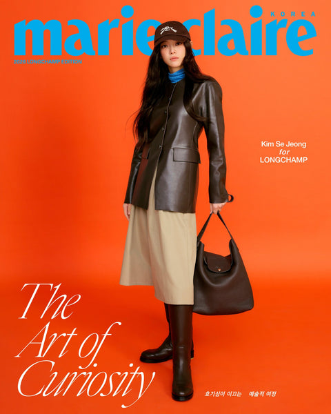 marie claire - [2026, LONGCHAMP EDITION] - Cover : KIM SE JEONG - Baro7 Best Kpop Store