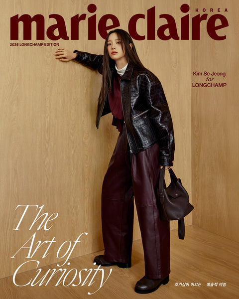 marie claire - [2026, LONGCHAMP EDITION] - Cover : KIM SE JEONG - Baro7 Best Kpop Store