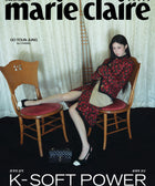 marie claire - [2026, October] - Cover : GO YOUN JUNG - Baro7 Best Kpop Store