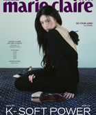 marie claire - [2026, October] - Cover : GO YOUN JUNG - Baro7 Best Kpop Store