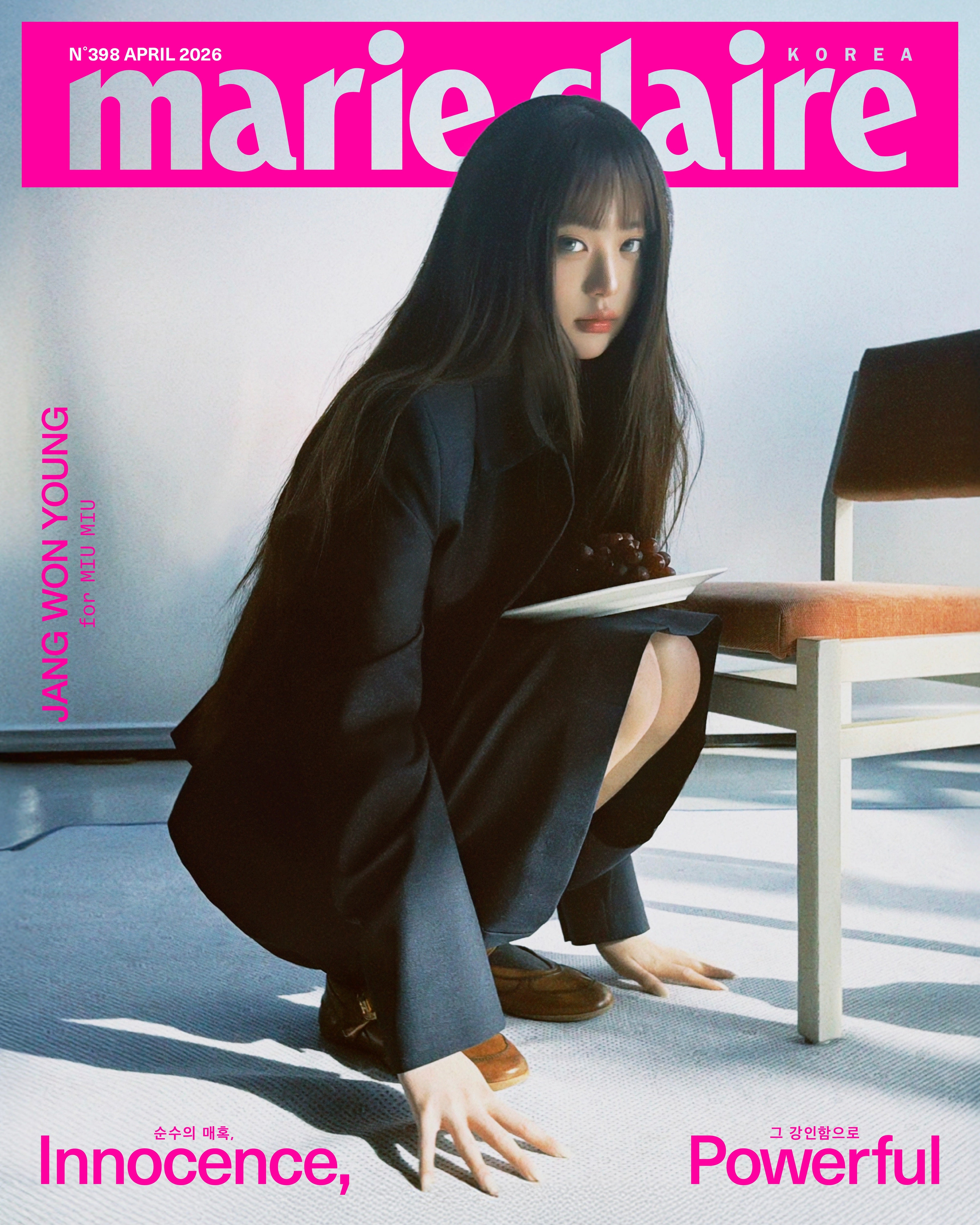 IVE 아이브 - Best Kpop Store Baro7
