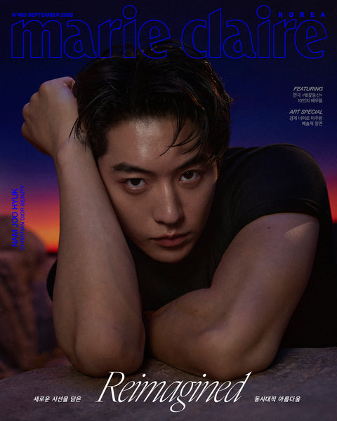 marie claire - [2026, September] - Cover : NAM JOO HYUK TYPE E