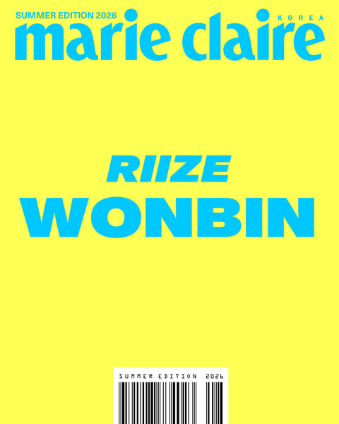 marie claire - [2026, Summer Edition] - Cover : RIIZE WONBIN TYPE B