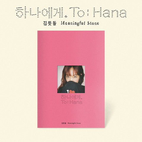 Meaningful Stone - EP [To : Hana] - Baro7 Best Kpop Store