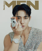 MEN NOBLESSE - [2024, July] - Cover : SEVENTEEN MINGYU - KPOPHERO