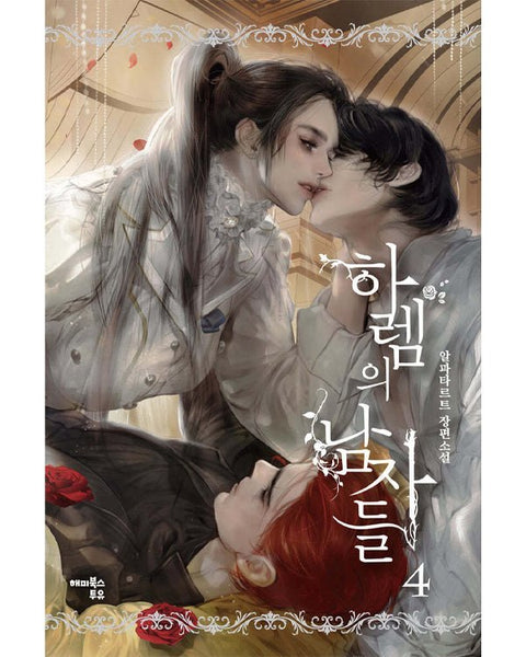 Men of the Harem - Novels - KPOPHERO