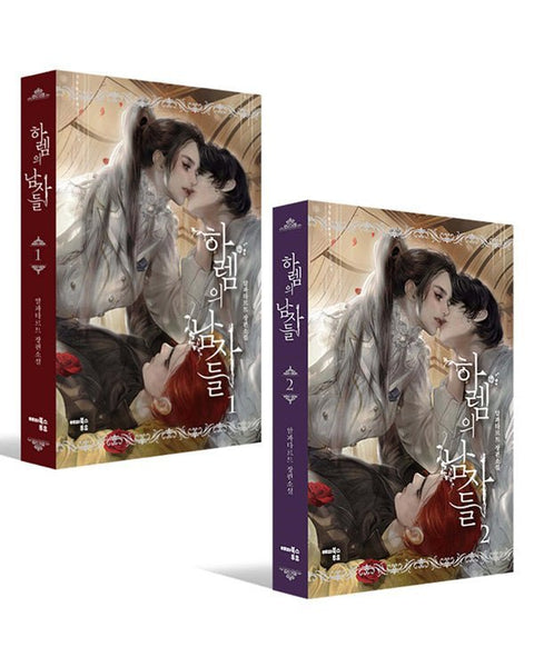 Men of the Harem - Novels - KPOPHERO