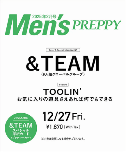 Men's PREPPY - [2025, February] - Cover : &TEAM - Baro7 Best Kpop Store