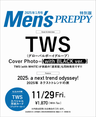 Men's PREPPY - [2025, January] - Cover TWS (Special Issue) - Baro7 Best Kpop Store