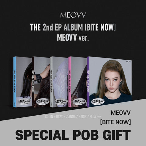 MEOVV - 2nd EP ALBUM [BITE NOW] MEOVV Ver. / GIFT - Baro7 Best Kpop Store
