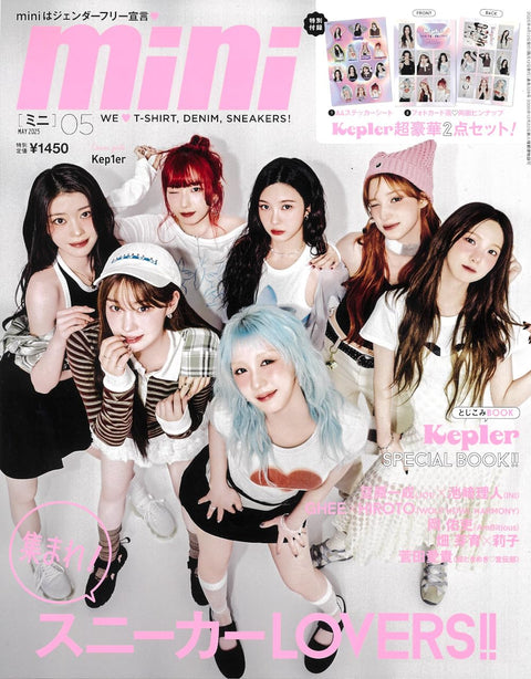mini - [2025, May] - Cover : Kep1er - Baro7 Best Kpop Store