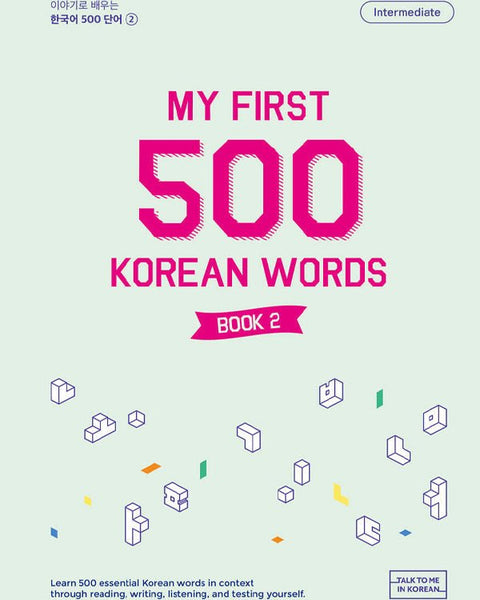 MY FIRST 500 KOREAN WORDS BOOK 2 - KPOPHERO