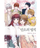 MY LIFE AS AN INTERNET - NOVEL - KPOPHERO