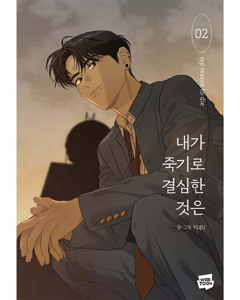 My Reason To Die - Manhwa - KPOPHERO