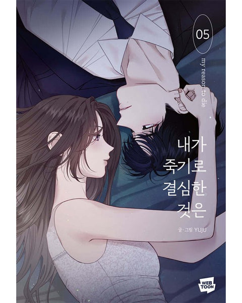 My Reason To Die - Manhwa - KPOPHERO