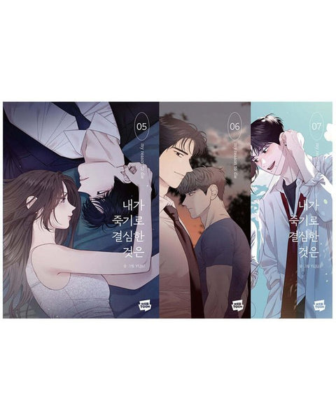 My Reason To Die - Manhwa - KPOPHERO