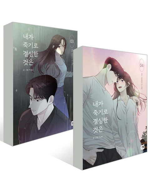 My Reason To Die - Manhwa - KPOPHERO