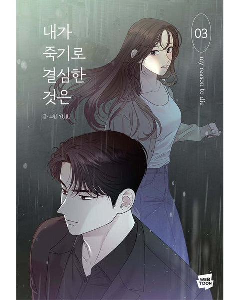 My Reason To Die - Manhwa - KPOPHERO