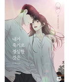 My Reason To Die - Manhwa - KPOPHERO