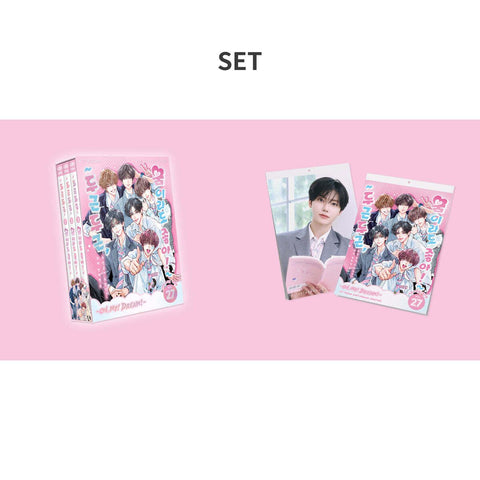 NCT DREAM - 2027 SEASON'S GREETINGS + WALL CALENDAR SET - Baro7 Best Kpop Store
