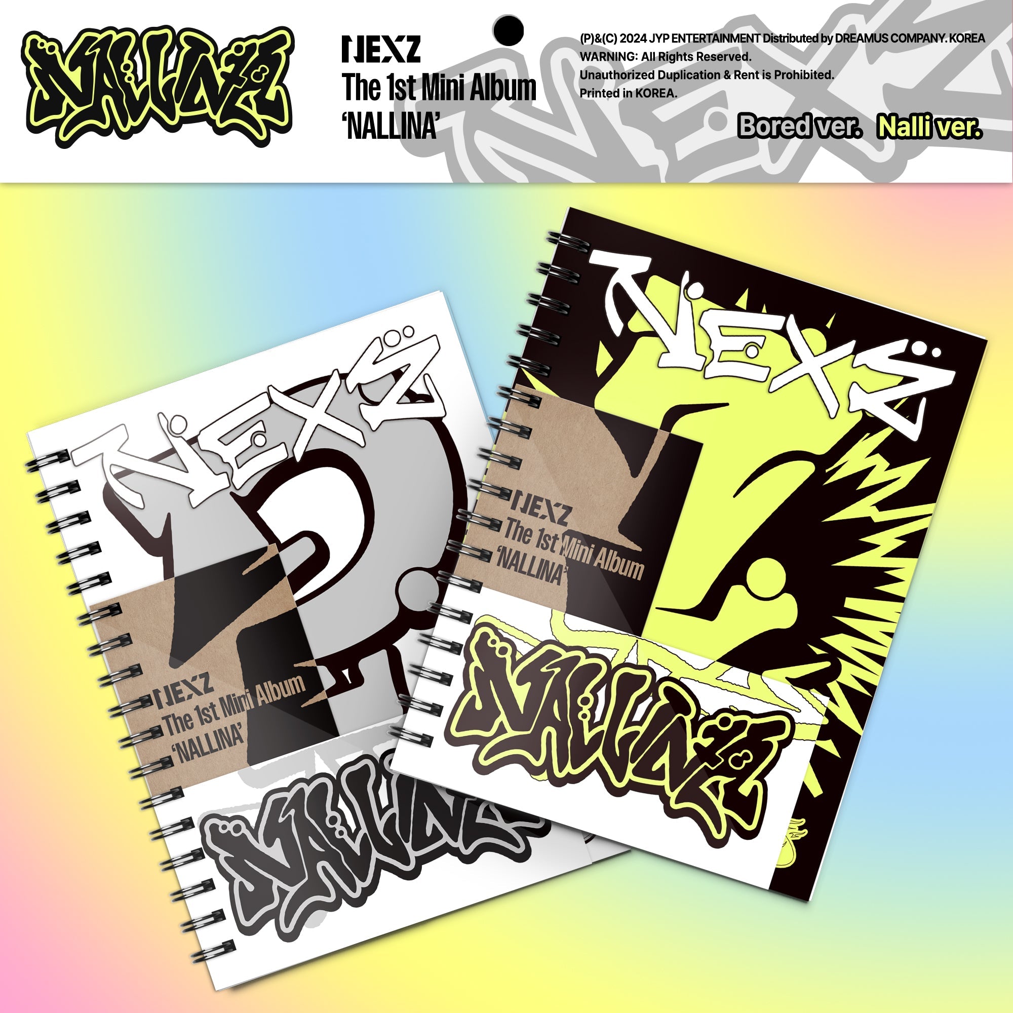 ニコル/1st MINI ALBUM nexz-1st-mini-album-nallina-