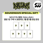 NEXZ - 1st Mini Album [NALLINA] Standard Ver. / GIFT - Baro7 Best Kpop Store