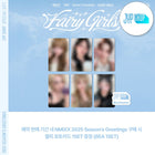 NMIXX - 2025 SEASON'S GREETINGS [Fairy Girls] / GIFT - Baro7 Best Kpop Store