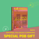 NMIXX - [MIXXPIDIA: PICK MACAU & HONGKONG] PHOTOBOOK - Baro7 Best Kpop Store