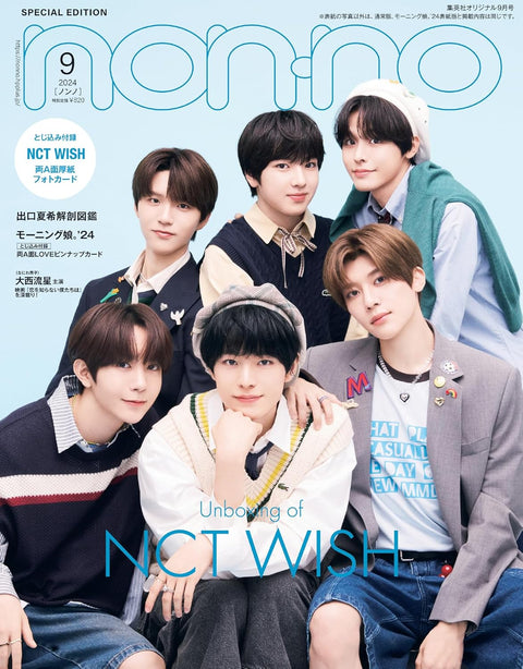 non·no - [2024, September] - Cover : NCT WISH - KPOPHERO