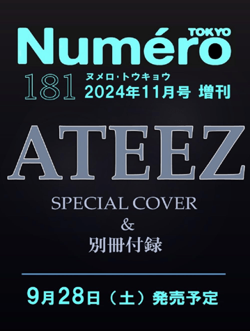 Numero TOKYO - [2024, November] - Cover : ATEEZ - Barowave Best Kpop Store