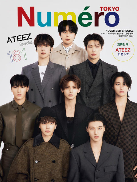 Numero TOKYO - [2024, November] - Cover : ATEEZ - Baro7 Best Kpop Store