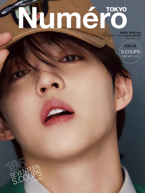 Numero TOKYO - [2025, April] - Cover : SEVENTEEN S.COUPS - Baro7 Best Kpop Store