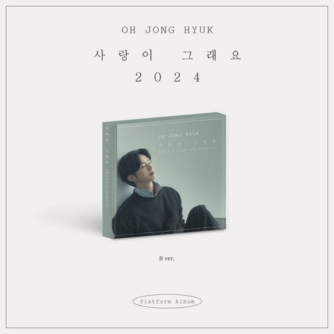 OH JONGHYUK - [사랑이 그래요 2024] - Baro7 Best Kpop Store