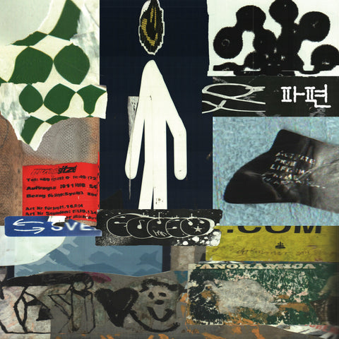 Ohio Blue Tip - EP [파편] - Baro7 Best Kpop Store