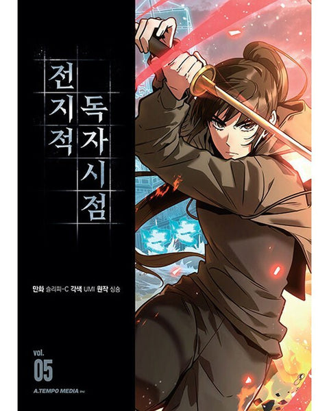 Omniscient Reader'S Viewpoint - Manhwa - KPOPHERO