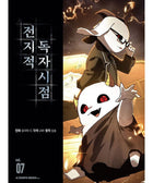 Omniscient Reader'S Viewpoint - Manhwa - KPOPHERO