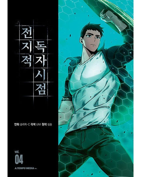 Omniscient Reader'S Viewpoint - Manhwa - KPOPHERO