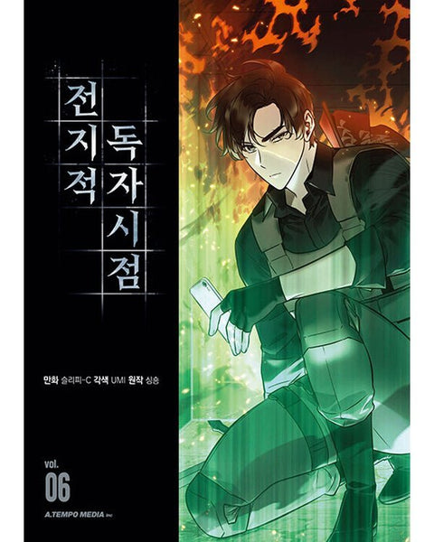 Omniscient Reader'S Viewpoint - Manhwa - KPOPHERO