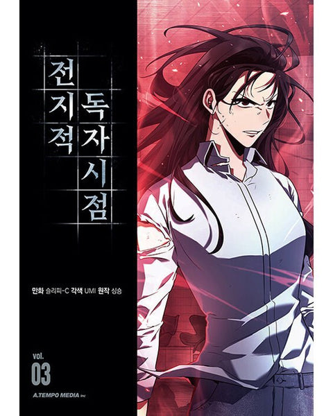 Omniscient Reader'S Viewpoint - Manhwa - KPOPHERO