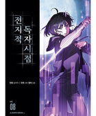 Omniscient Reader'S Viewpoint - Manhwa - KPOPHERO